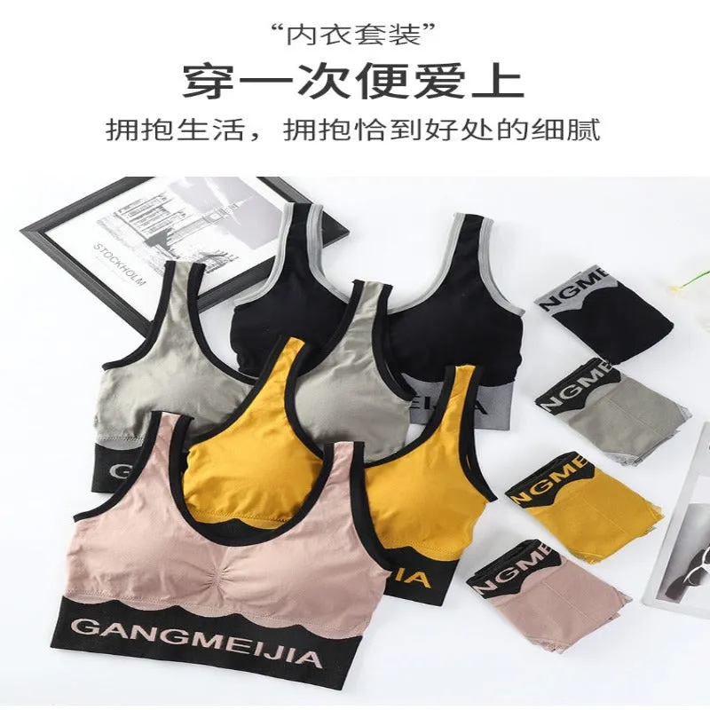 Sporty Bra Panty Set